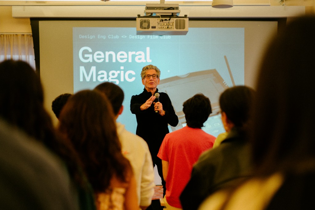 Marc Porat speaking at Design Eng Club’s General Magic evening